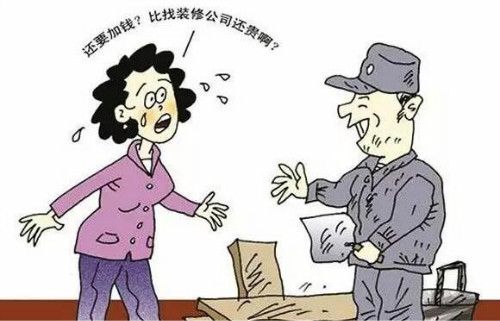 装修公司预算漫画图