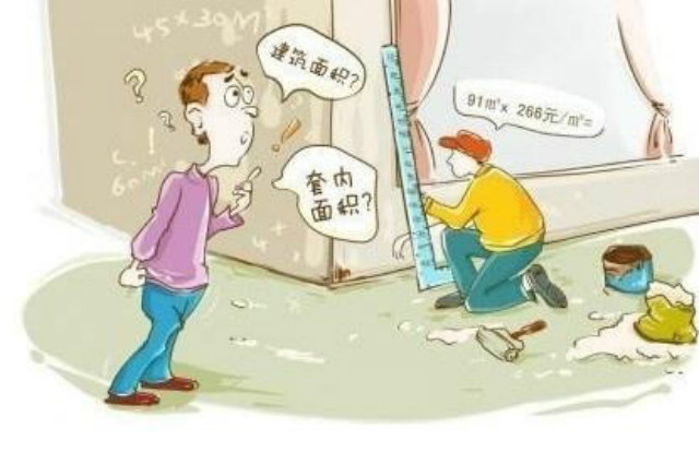 装修预算漫画图