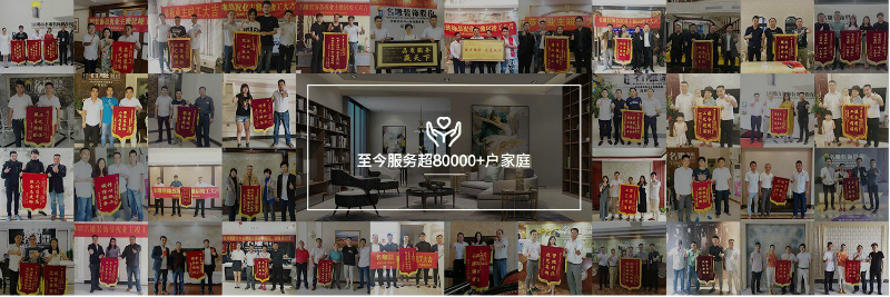 深圳别墅装修公司
