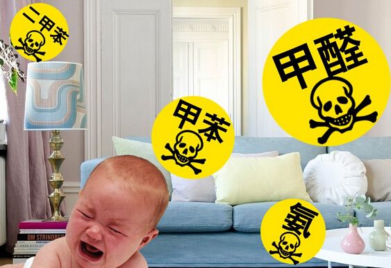 装修甲醛污染注意事项