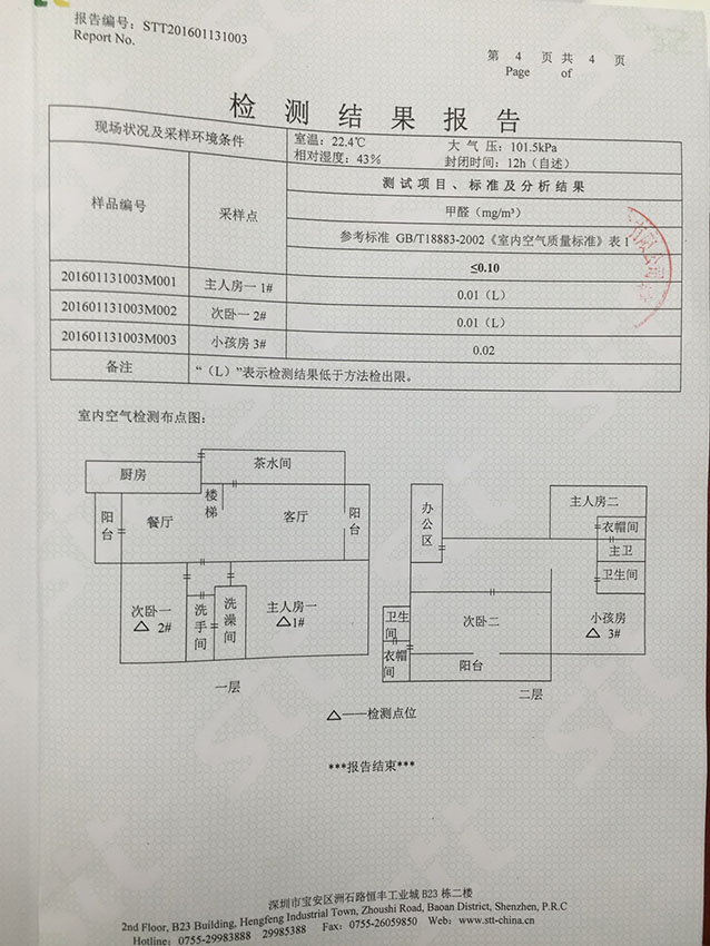 柳州装修助手装饰