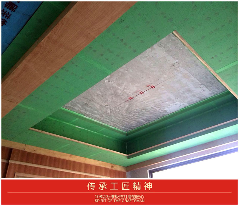 装修施工防水防潮阶段