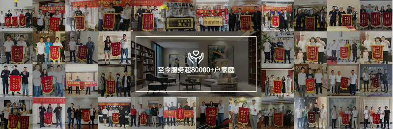 新房装修流程