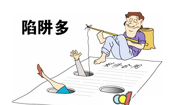 拒绝装修价格套路