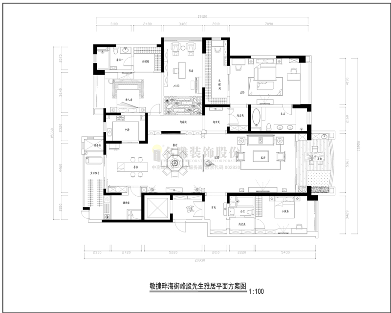 320平新中式装修设计图
