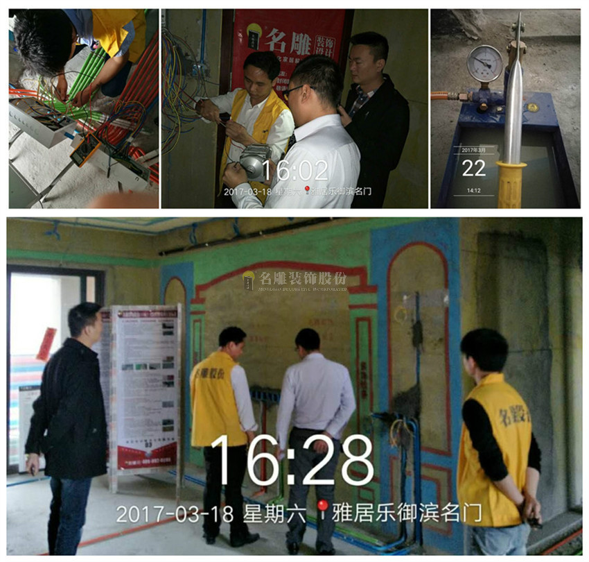 
手把手教你走完装修房子的步骤！(图7)