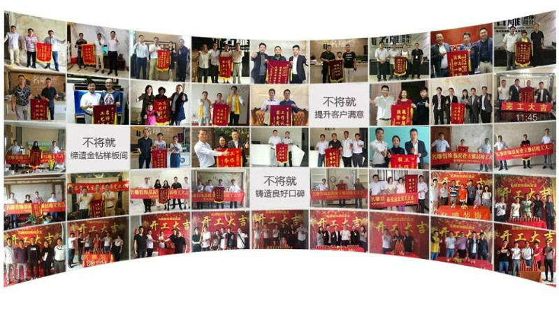 装修公司柳州装修助手客户口碑组图