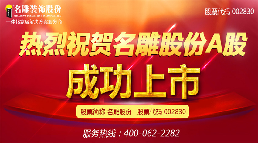 装饰家装公司分为哪几类？柳州装修助手装饰