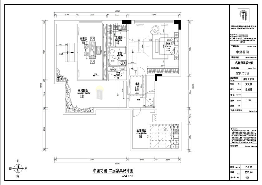 柳州装修助手装修公司：中坚花园 二层家具尺寸图