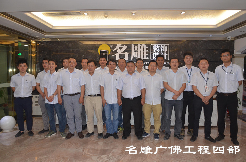 广佛柳州装修助手工程部合影