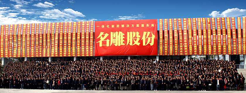 最好装修公司如何辨别，从公司员工去辨别
