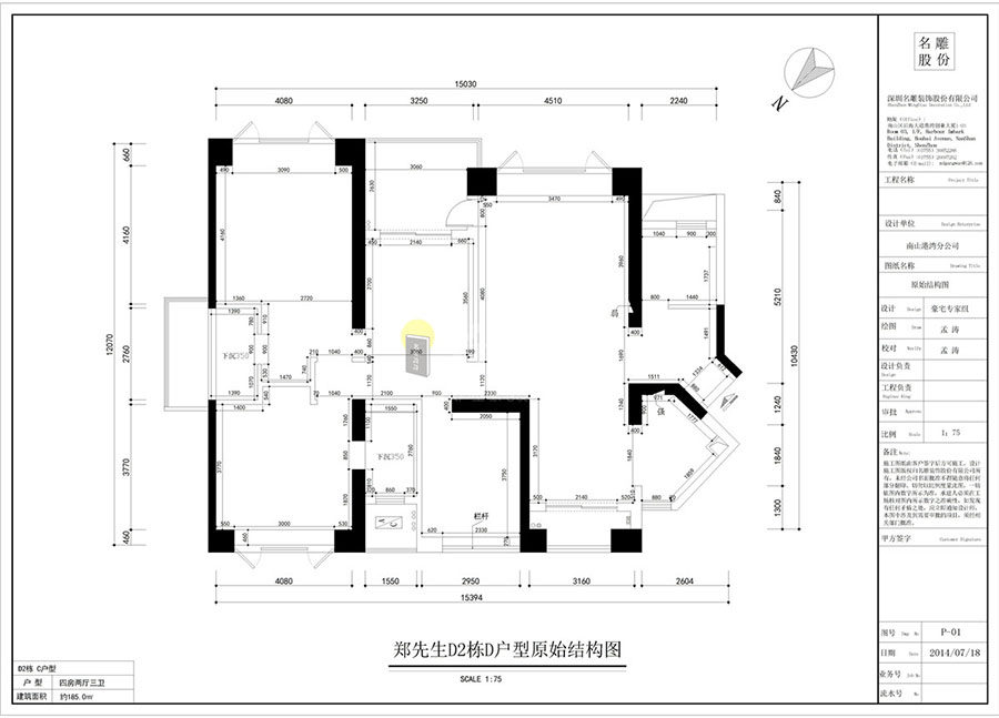 京基滨河时代原始结构图