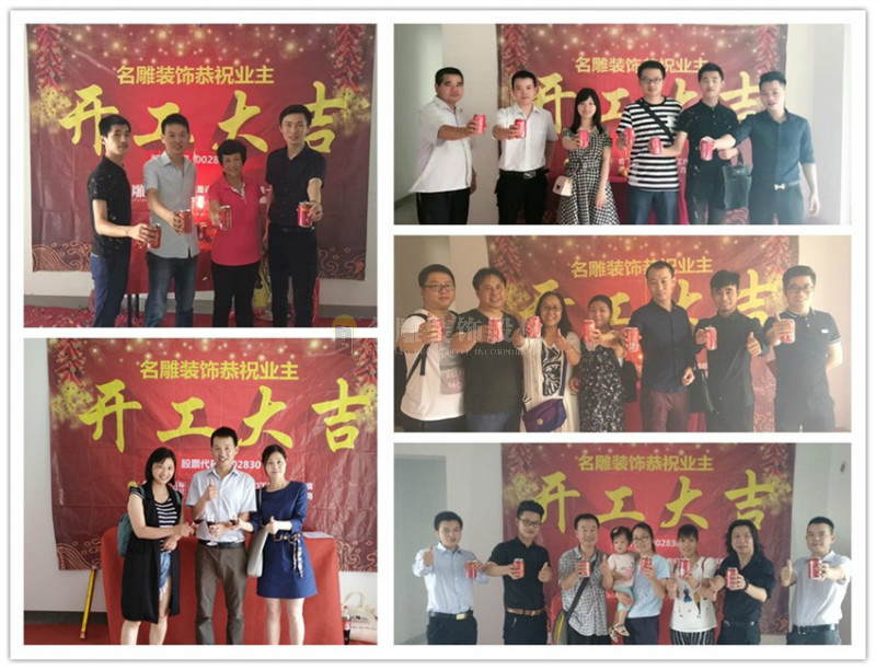 业主选择的中山东区附近的装修公司