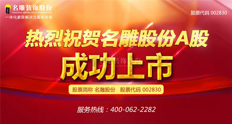 深圳沙井装修公司