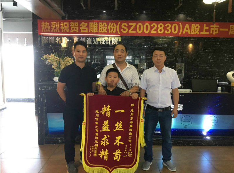 装3室2厅