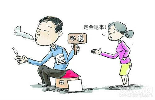 装修公司漫画图