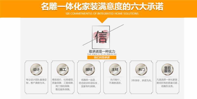 东莞装修公司柳州装修助手承诺
