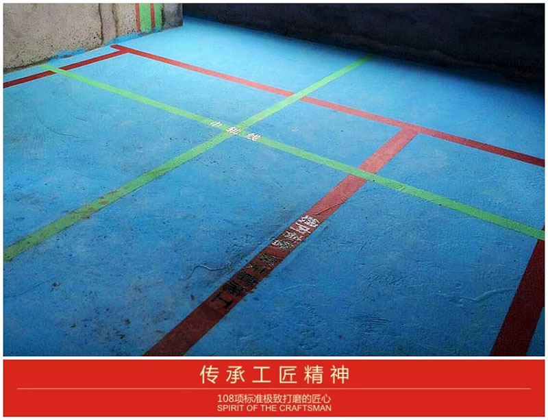 装修施工地面防潮工艺处理