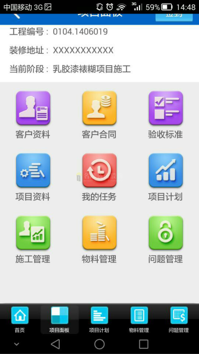 别墅装修公司