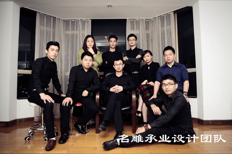 柳州装修助手承业设计团队