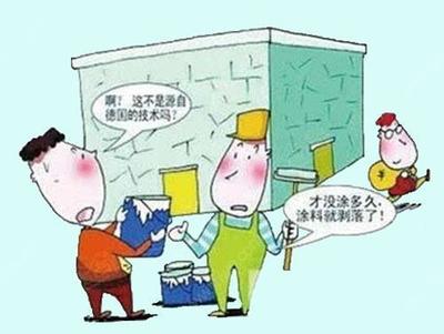 家装公司主材验收单