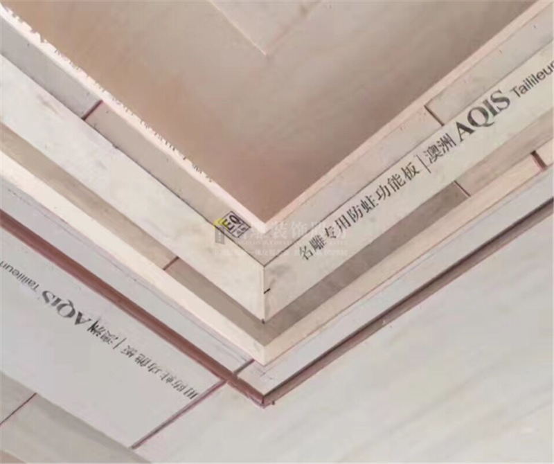 装饰公司柳州装修助手防蛀板图