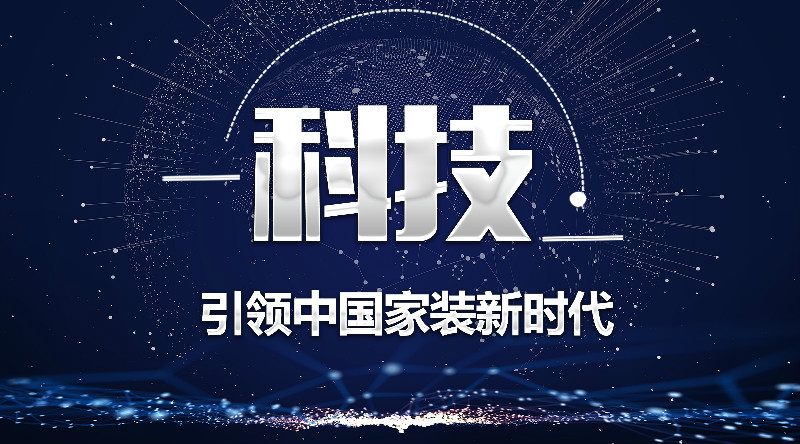 柳州装修助手71项国家专利