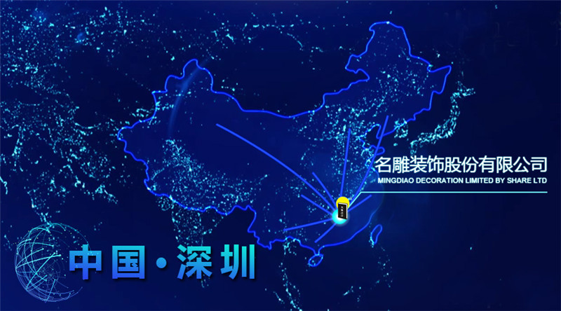 找国内好的高端家装设计公司？有前端的研发力量