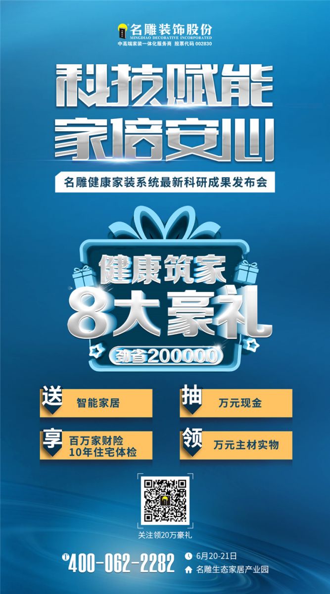 柳州装修助手一体化服务丨让家的功能颜值超10倍！业主群里都传爆了！