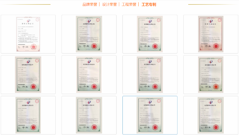 东莞装修公司柳州装修助手装饰部分专利