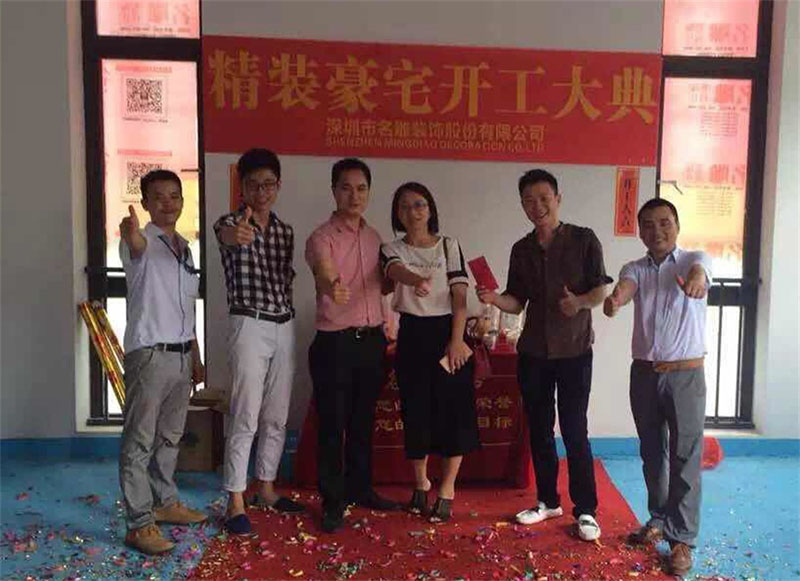 柳州装修助手工地开工大吉