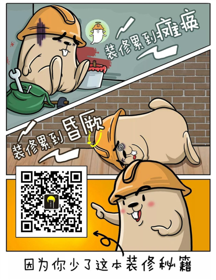 房子装修全包