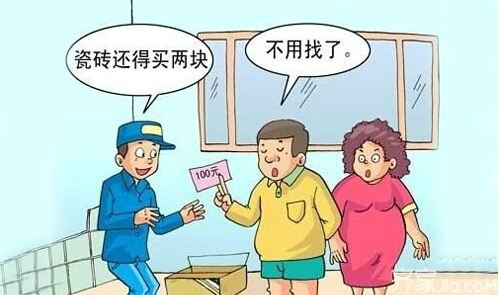 装修预算超额漫画图