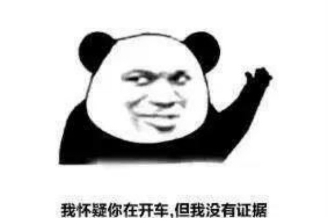 装修隔音