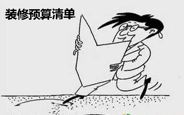 装修半包报价明细