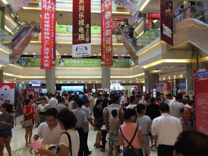 装修材料