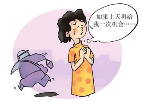房子装修漫画图