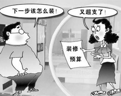 
那些年,我朋友遇到的假装修公司(图1)