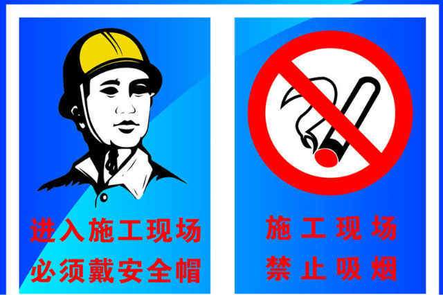 装修公司