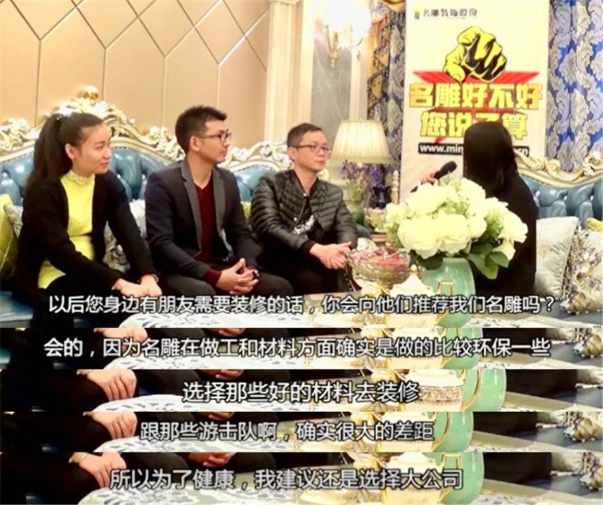 装修找装修公司好还是私人好？客户口碑