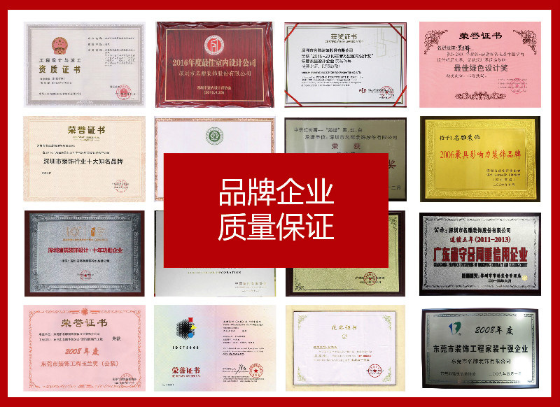 装修公司柳州装修助手资质图