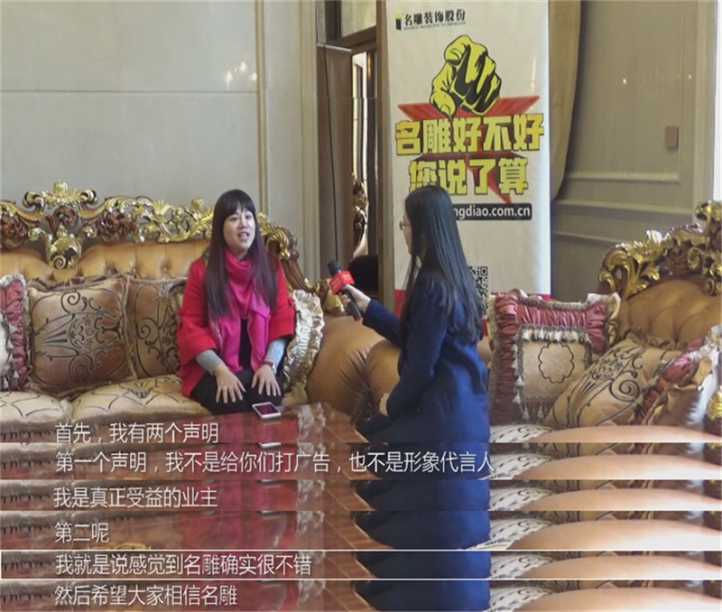 深圳家装公司口碑哪家好