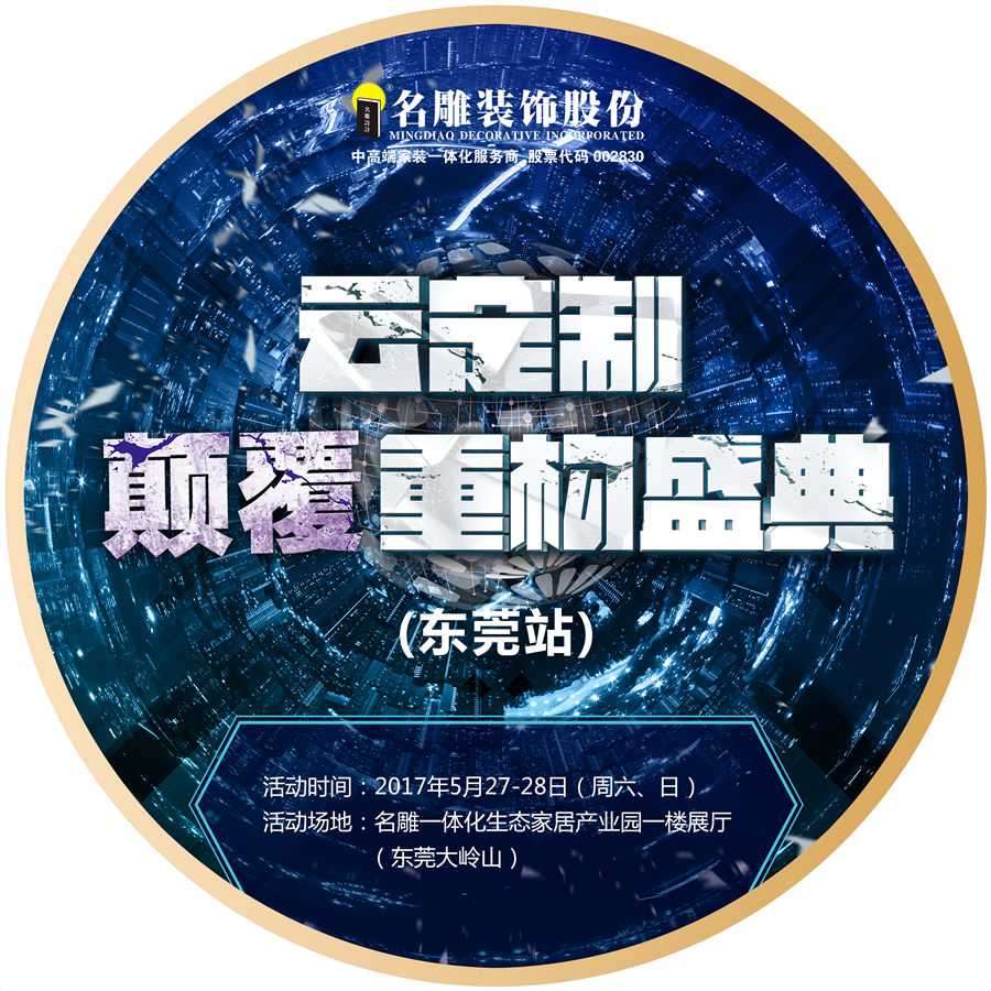 
母亲节｜给妈妈在名雕定制一款“骄傲”！(图9)