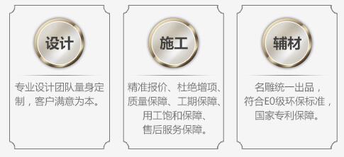 柳州装修助手装饰设计优势