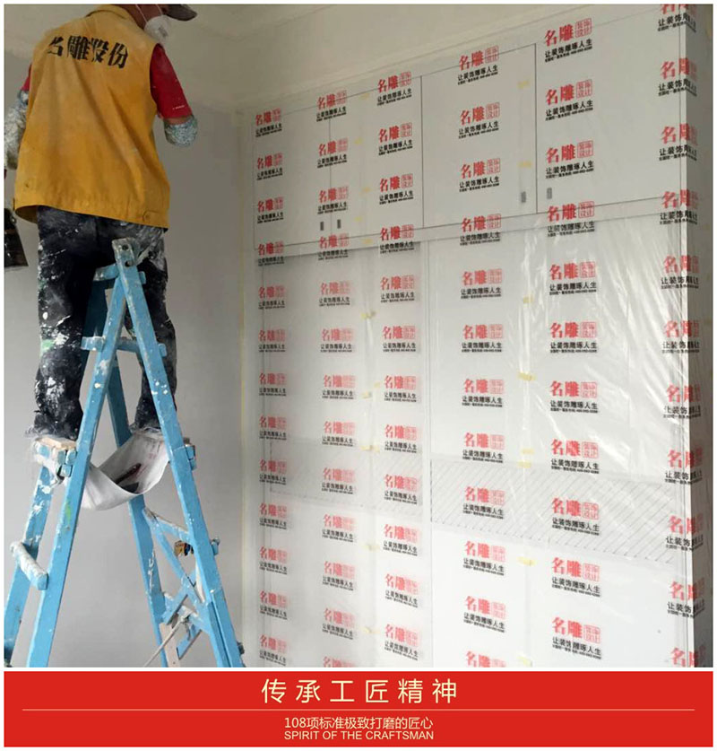油漆阶段施工