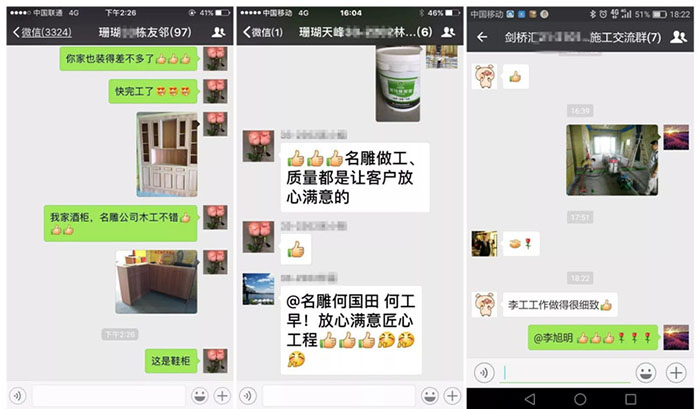 广州柳州装修助手高端家装的业主评价