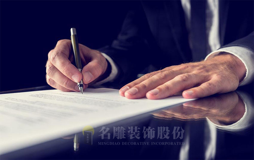 装修房子的流程