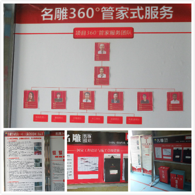 柳州装修助手装饰合理安排施工工序