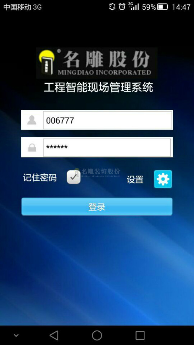 别墅装修公司