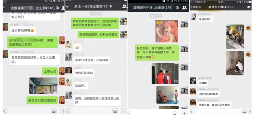 佛山装修公司公众认可前三名：柳州装修助手装饰在业主心中的评价